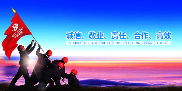 湖南荣昱建设工程有限公司  官网欢迎您